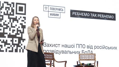 02.04.2025 povernys zhivym AUB AUB News | Асоціація українських банків